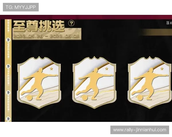 全球最贵足球星卡排行揭晓顶级卡片价值突破天际